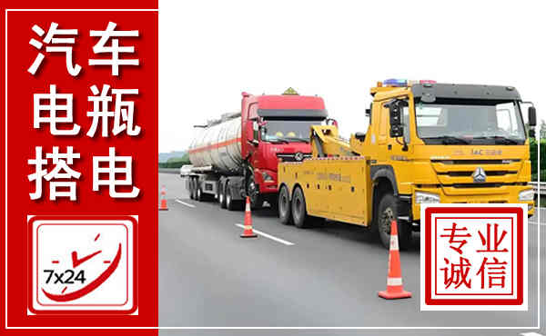 昌邑吊车,汽车救援吊车电话