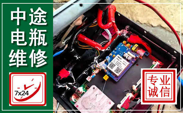 昌邑汽车换电瓶,附近电瓶维修救援电话