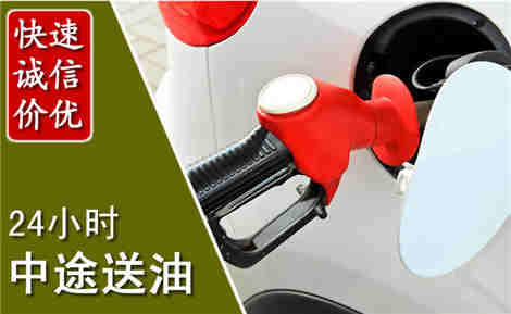 昌邑中途送油场景与案例