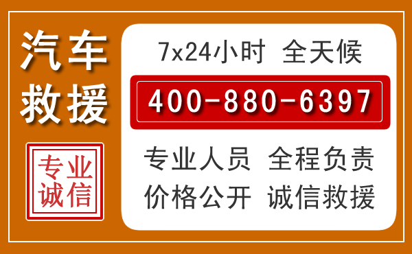 昌邑夏季多雨季节，新能源汽车救援的五大注意事项