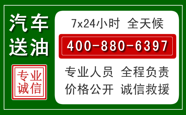 昌邑拖车救援发展新趋势：北斗导航系统加持下的拖车救援特点