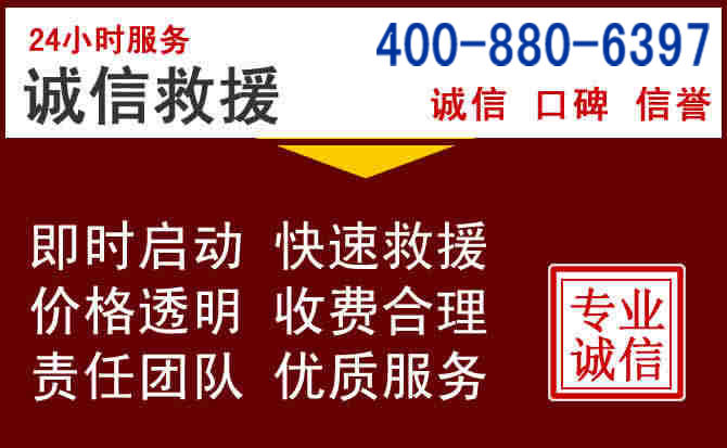 昌邑汽车救援