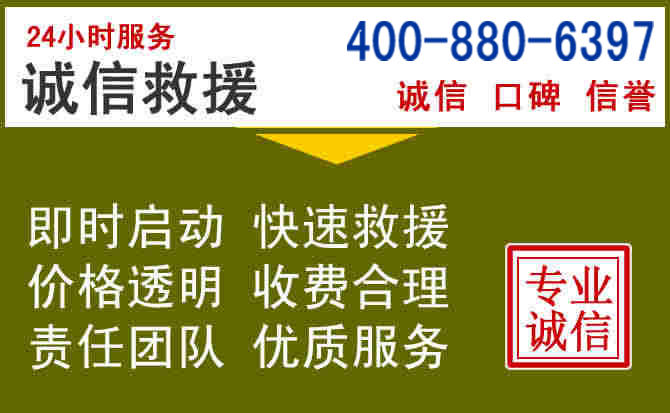 昌邑汽车救援电话 昌邑汽车救援电话