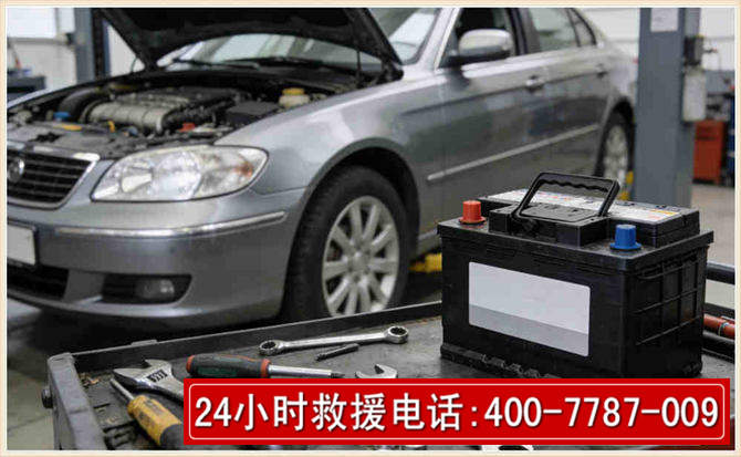 昌邑 高温雨天汽车突然没电车辆无法正常行驶该如何处理呢