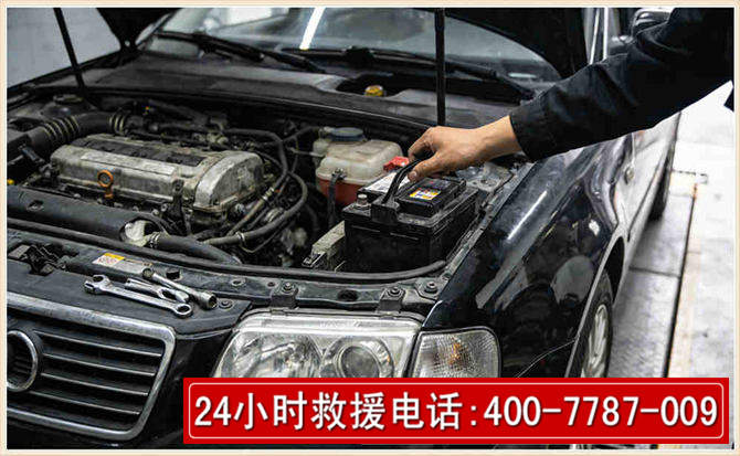 昌邑汽车搭电 昌邑汽车搭电
